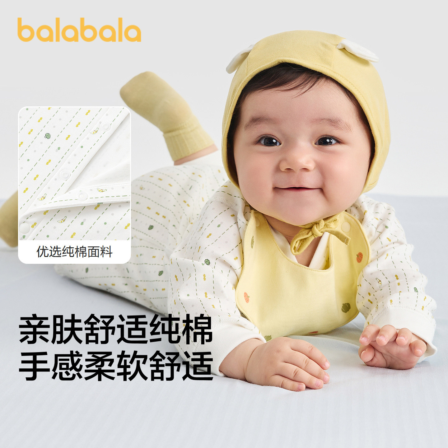 巴拉巴拉宝宝秋冬款连体衣连体衣