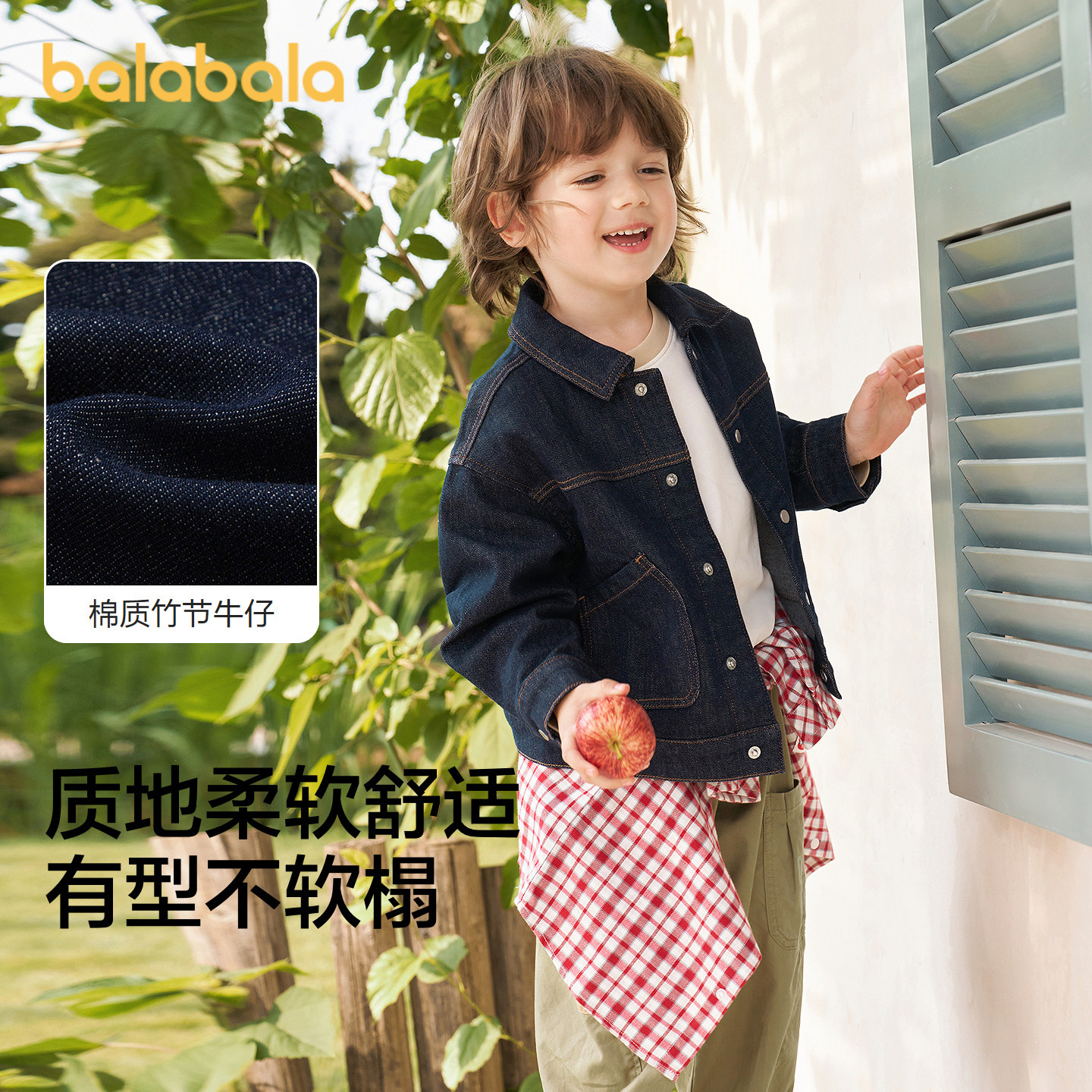 巴拉巴拉balaOne外套棉质牛仔衣