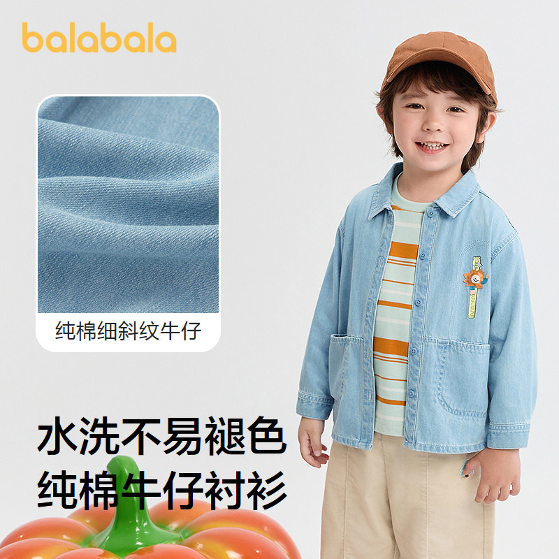 巴拉巴拉balaOne衬衫牛仔外套潮