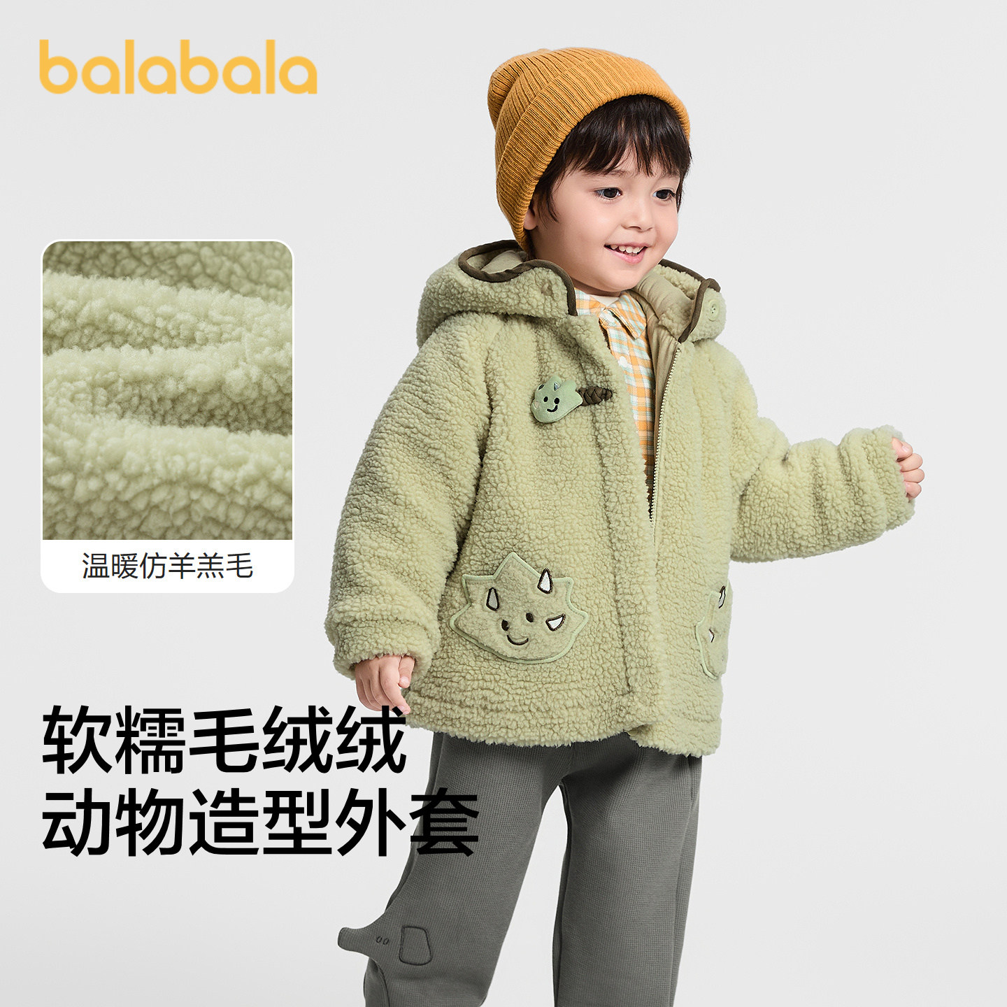 巴拉巴拉棉服男女童新颖连帽外套
