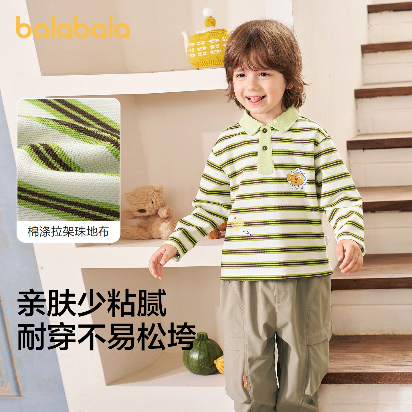 巴拉巴拉balaOne长袖t恤印花上衣