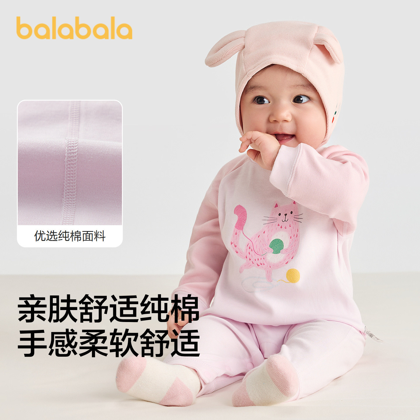 巴拉巴拉宝宝秋冬款连体衣2件装