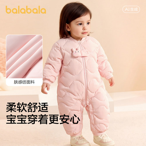 巴拉巴拉宝宝冬装羽绒连体衣