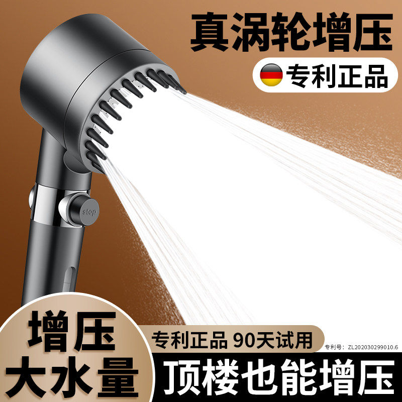 戴喷过滤增压花洒喷头超强加压淋浴低水压家用花酒莲蓬洗澡花晒头