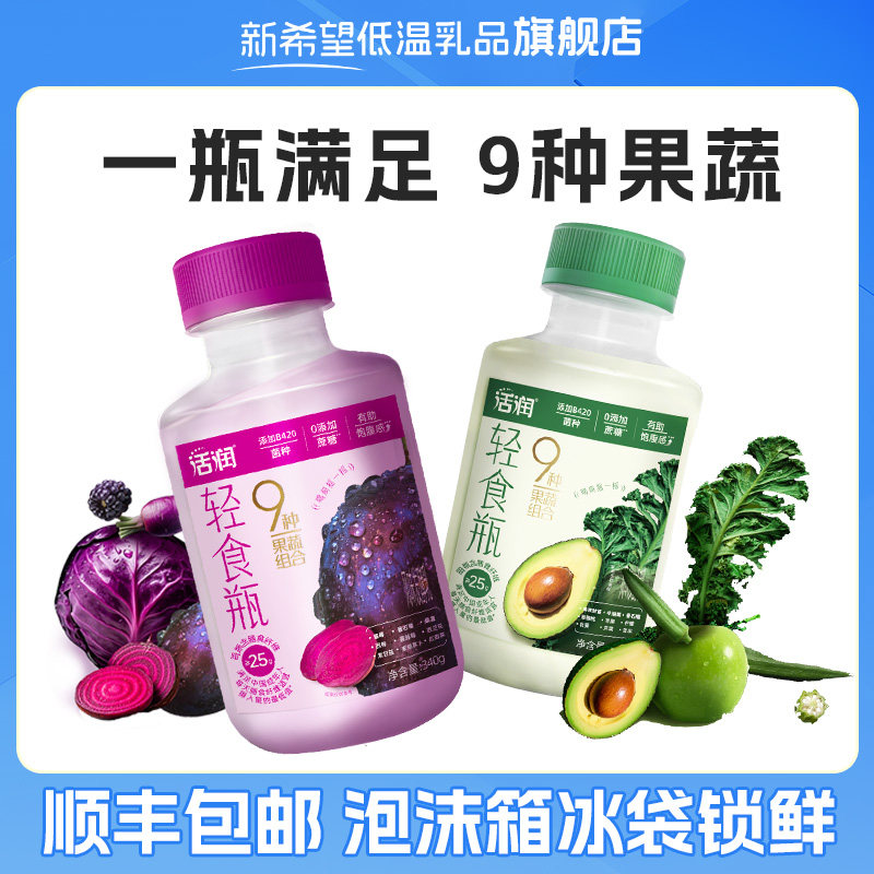 ���ڲ��������¸���340g*4ƿ ����������ϣ��������ʳƿ�����������¸�����÷ζ340g�� 53.2Ԫ