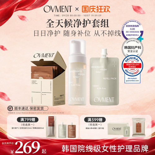 OVMENT后生元保湿抑菌私处洗液
