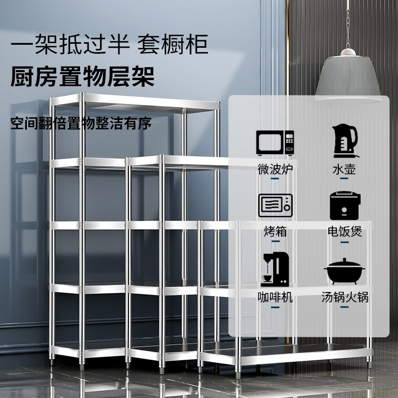 20公分宽25cm30x35/40长45厨房窄柜边侧置物架阳台夹缝储物收纳架