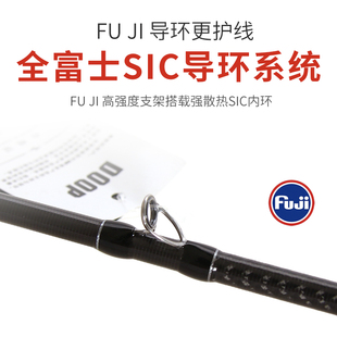 22新款 DOOP多普灵感路亚竿钟方斌鳜鱼超快调虫竿黑坑高感度鲈鱼竿