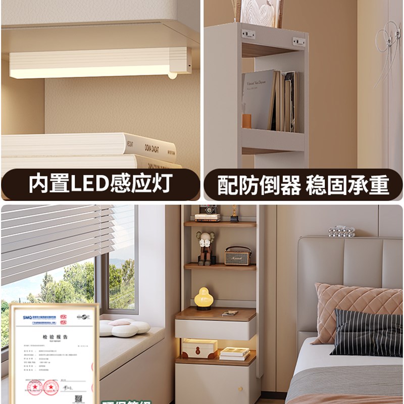 极简实木床头柜书架一体家用卧室床边窄柜夹缝柜小户型收纳置物柜