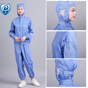 食品加工厂工作服夏季长袖透气薄款分体连帽车间防尘男女劳保套装