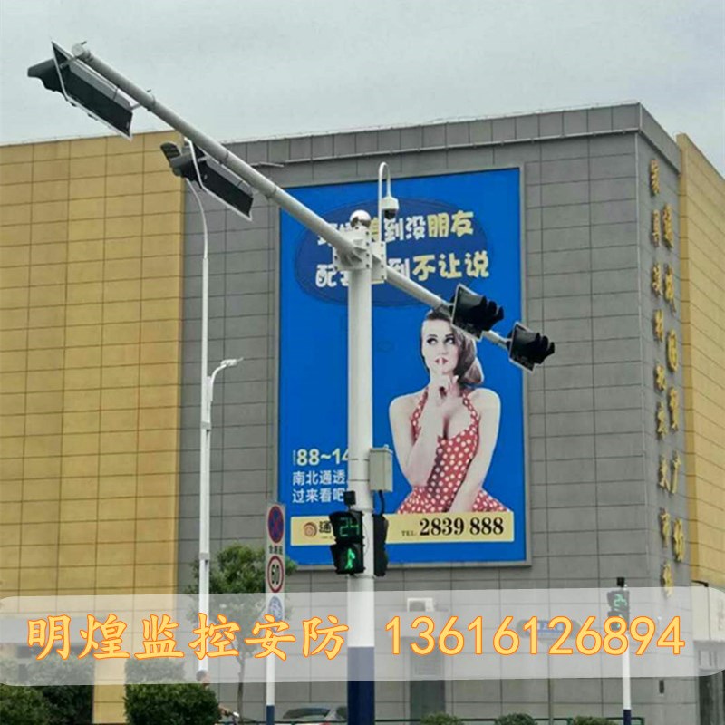 小区道路圆锥形八角监控立杆3米4米5米6米交通标志枪球卡口信号杆