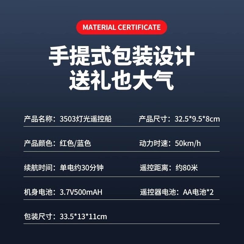 遥控船高速快艇防水上电动大马力小船成人轮船模型玩具可下水男孩