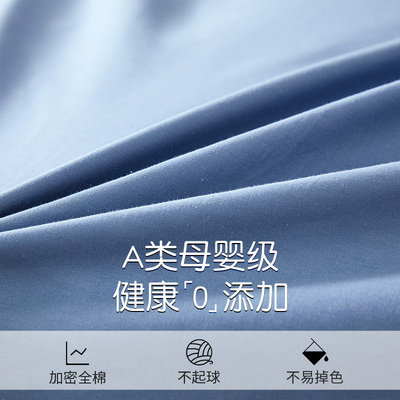纯棉被套2米x2.3 单件150210 1.8x2.0 180x200全棉180220被罩