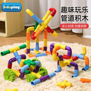 儿童管道大颗粒积木玩具益智拼装 拼接男女孩男童宝宝3到6岁8一12