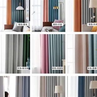 窗帘免打孔安装 伸缩杆客厅卧室现代简约遮光宿舍隔断飘窗遮阳