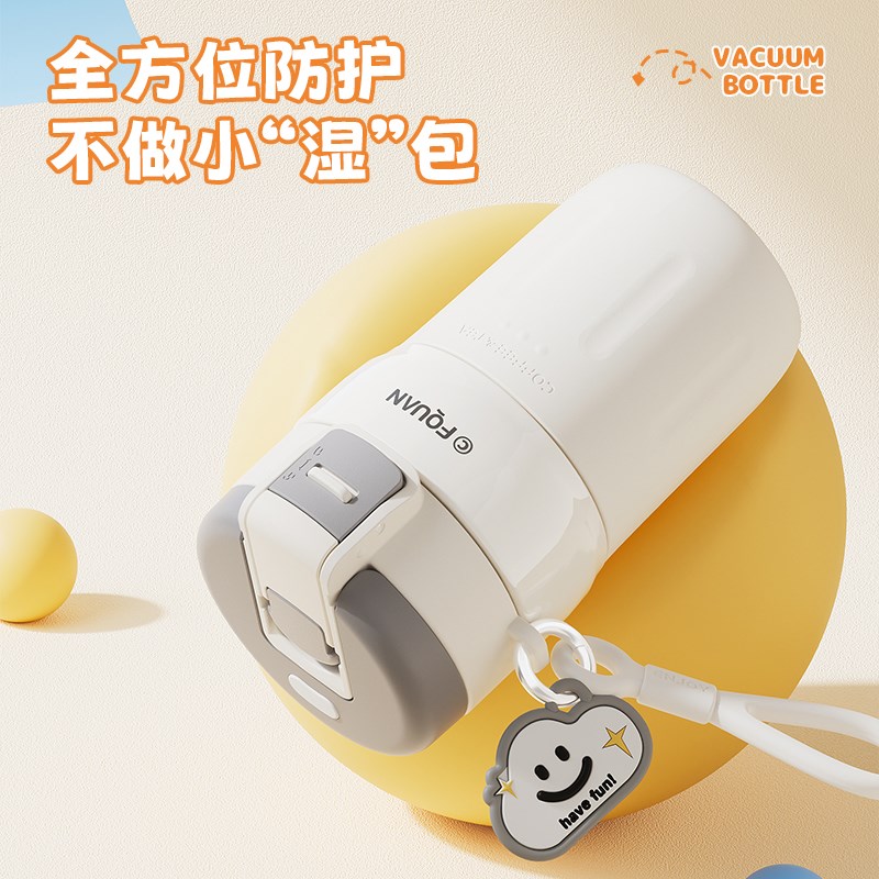 保温杯女生高颜值2025新款学生上学专用杯子办公室咖啡吸管水杯