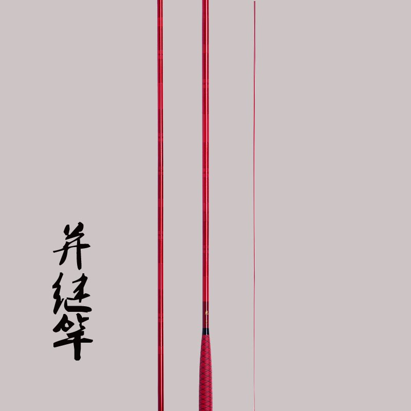 碳素兆插节并继竿鲫鱼竿超轻超细超硬28偏37调台钓竿手杆渔大物