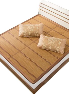 竹席1.8m床1.35米1.5双面折叠1.2单人0.8夏季学生竹凉席子0.9草席