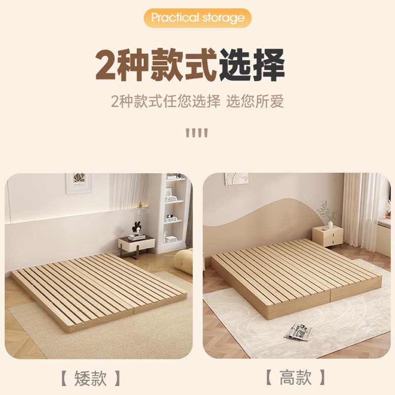 日式矮床实木无床头榻榻米床架透气防潮排骨架民宿风地台床地铺床