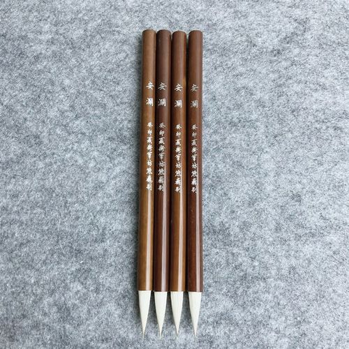 【王客老师推荐】(安澜)细嫩光锋羊毫制作 细腻丝滑 聚锋好