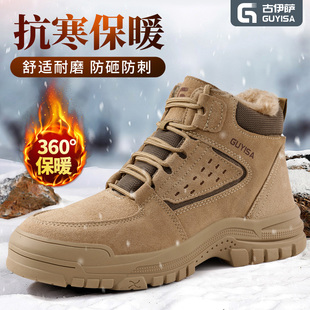 防砸防刺穿老保钢头带钢板绝缘安全工作加绒棉鞋 冬季 男款 劳保鞋