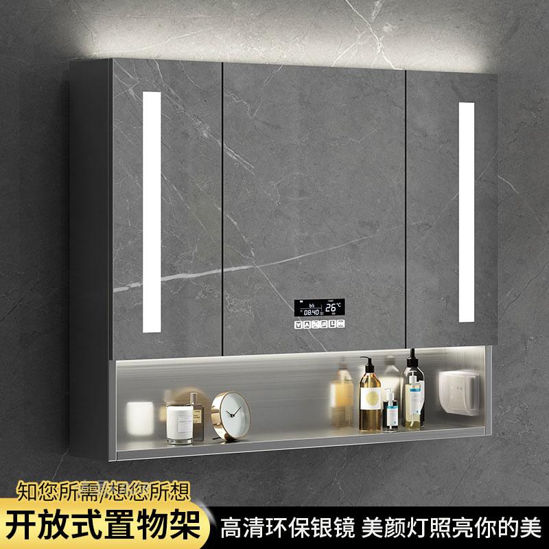 不锈钢智能浴室镜柜挂墙式小户型单独带灯卫生间镜箱带置物架定制