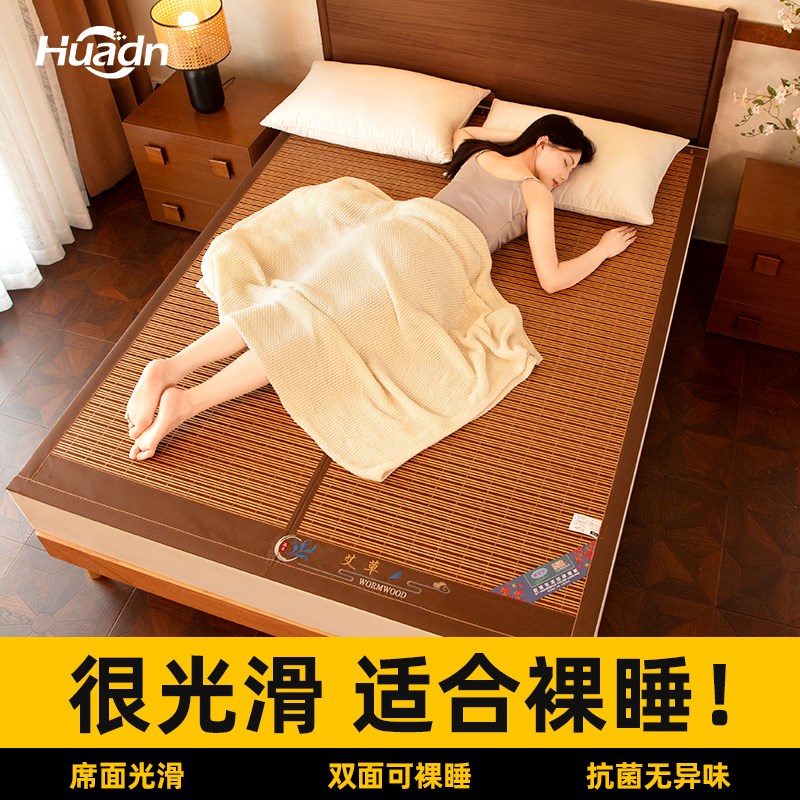 凉席竹席2025新款夏天双面冬夏两用席子草席夏季藤席a类母婴级