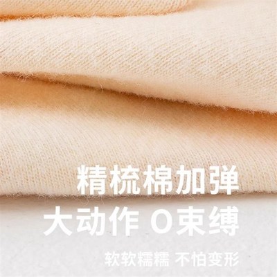 男童保暖内衣套装儿童打底秋衣秋裤加厚纯棉A类全棉磨毛男宝宝