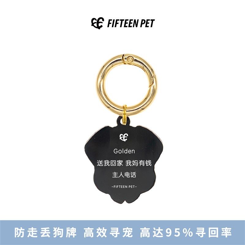 FIFTEENPET全犬种狗牌定制刻字防丢宠物铭牌身份牌柯基柴犬泰迪