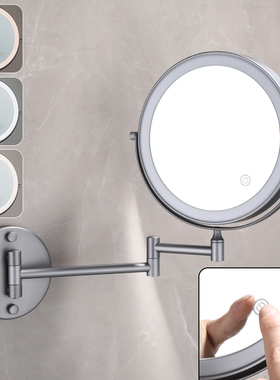 枪灰色LED灯免打孔浴室折叠美容镜三色 双面化妆镜伸缩放大镜壁挂