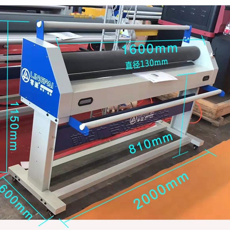 零派1.6米手动覆膜机 气动升降KT板裱膜裱板机 硅胶轮手动冷裱机