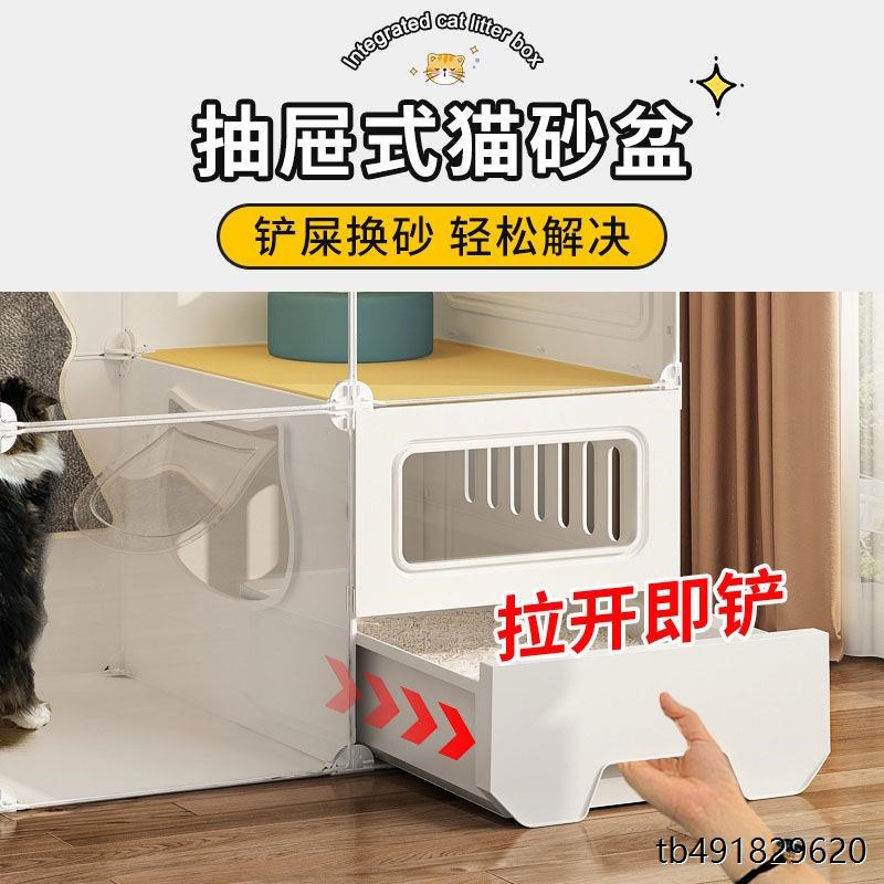 猫别墅家用室内超大自由空间一室一厅一卫猫窝带猫厕所抽屉式一体