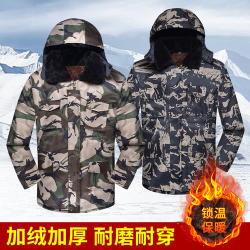 冬季迷彩棉大衣男加绒加厚保暖中长款棉袄劳保工作服冷库防寒棉服