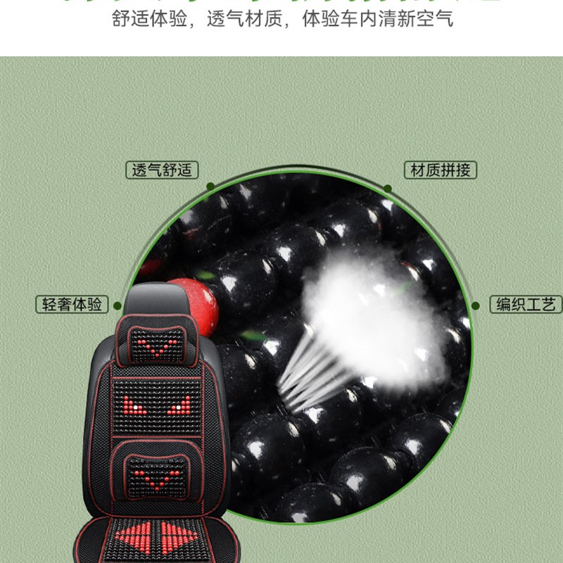 腰垫珠托座椅腰木夏季腰部支撑用开车汽车腰靠垫车载靠枕护腰靠背