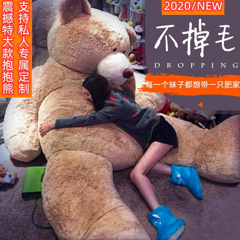 大熊娃娃特大号毛绒玩具1.6公仔玩偶床上睡觉一米八送女两米大熊