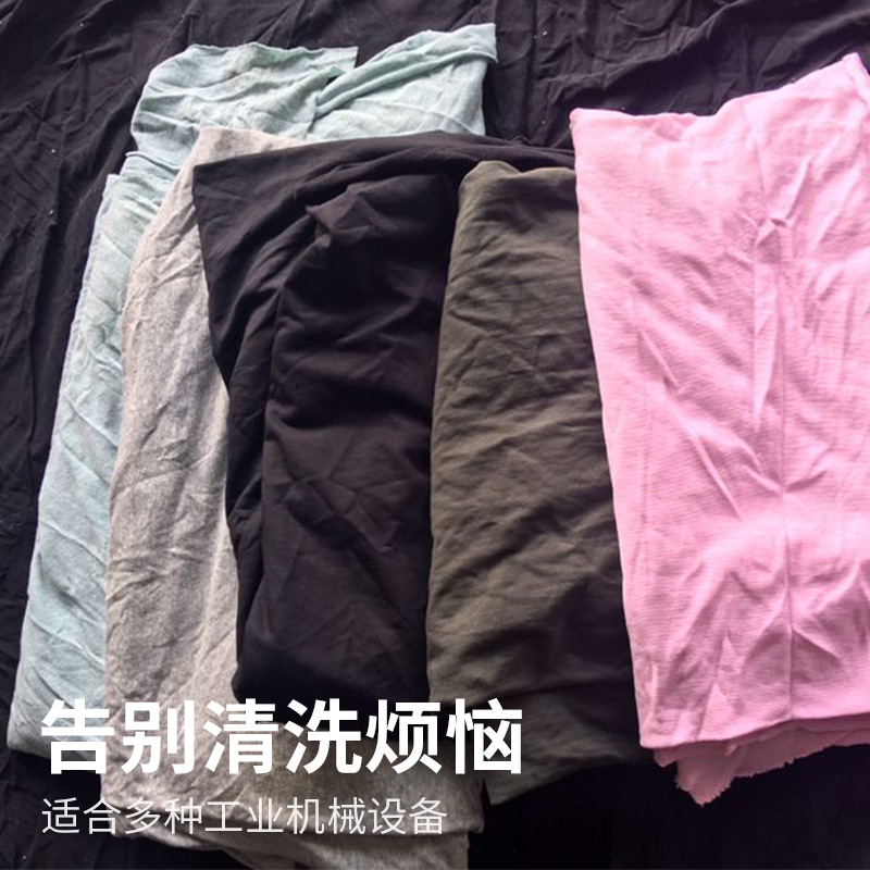擦机布全棉工业抹布吸油吸水不掉色大块清洁布碎料破布废布头