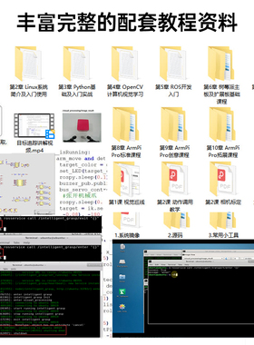 树莓派4B视觉机械臂 麦克纳姆轮智能小车搬运Python编程ROS机器人