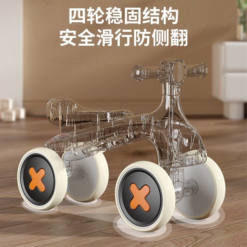 儿童平衡车1-3岁2岁男女宝宝滑行车小孩滑步溜溜车婴幼学步车四轮