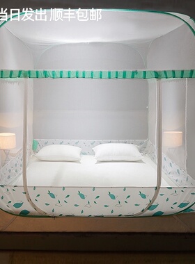 蒙古包蚊帐1.8m床1.5米免安装蚊帐家用2米三开门加密加厚有底无底