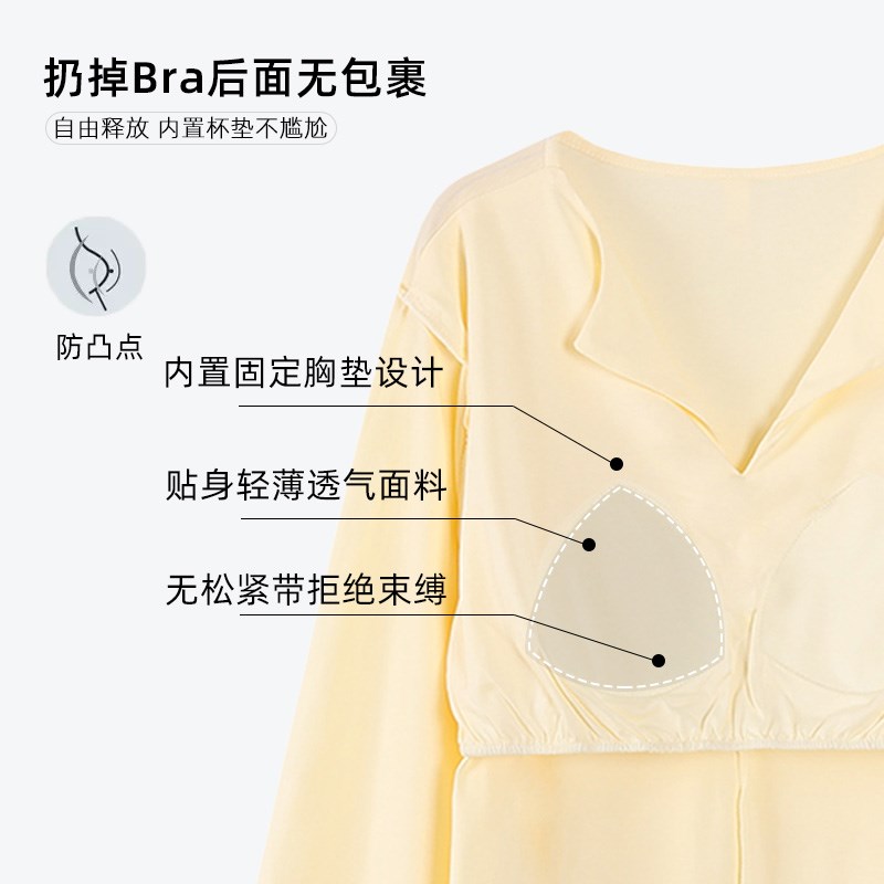 雅黛丽新款春秋自带胸垫宽松显瘦柔软细腻透气长袖套装女士家居服