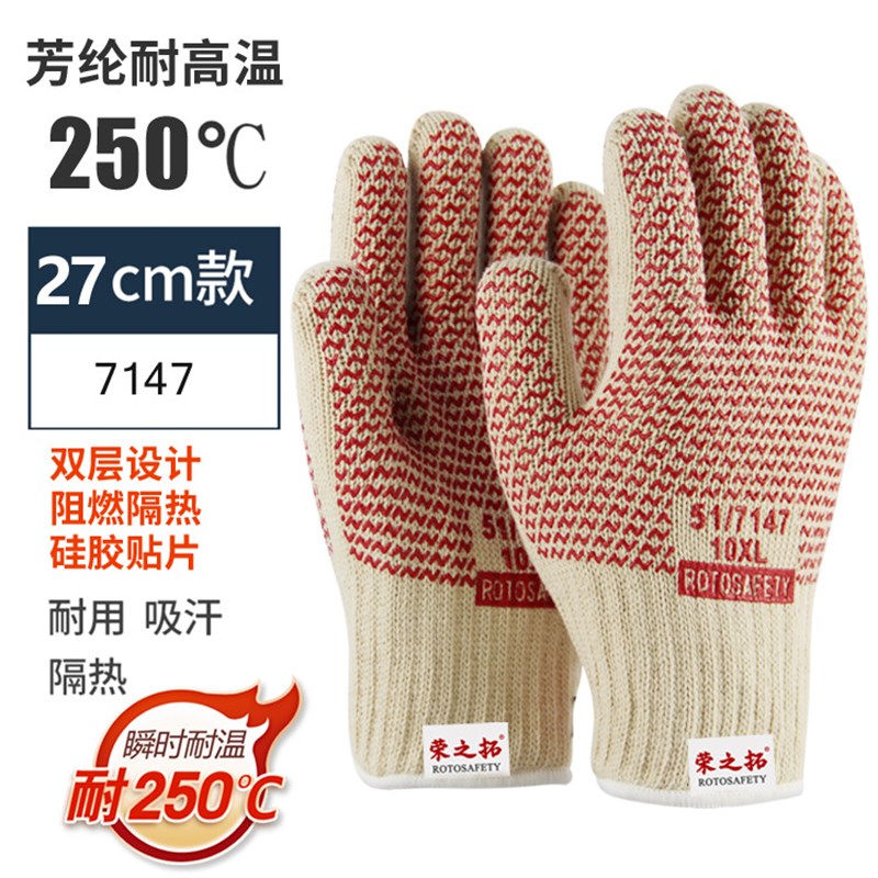 耐高温手套200-1000度烤箱烘焙工业隔热防火加厚五指灵活防烫手套
