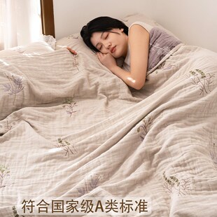 阡陌花束盖毯纯棉四层纱布毛巾被盖毯棉纱花束盖毯午睡