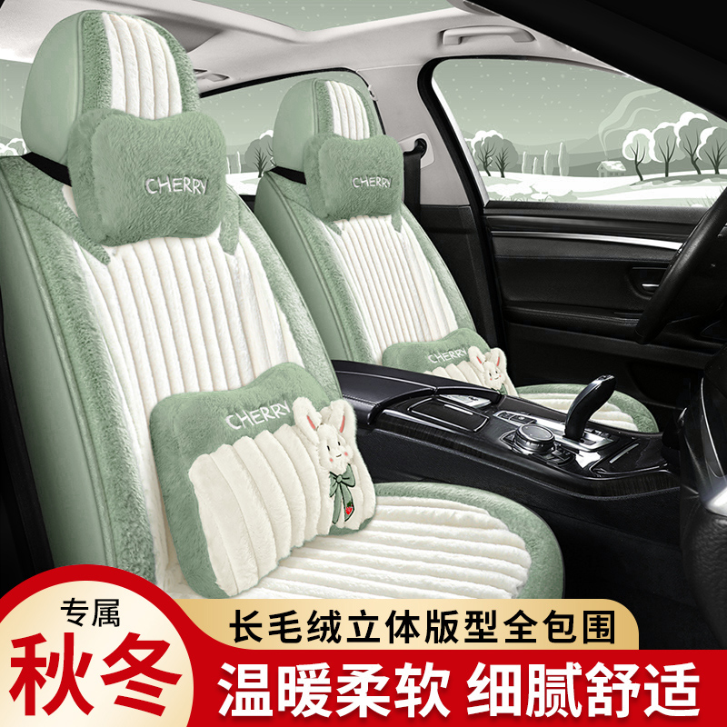 汽车坐垫冬季加厚保暖短毛绒女神卡通车座垫秋冬专用全包围座椅套