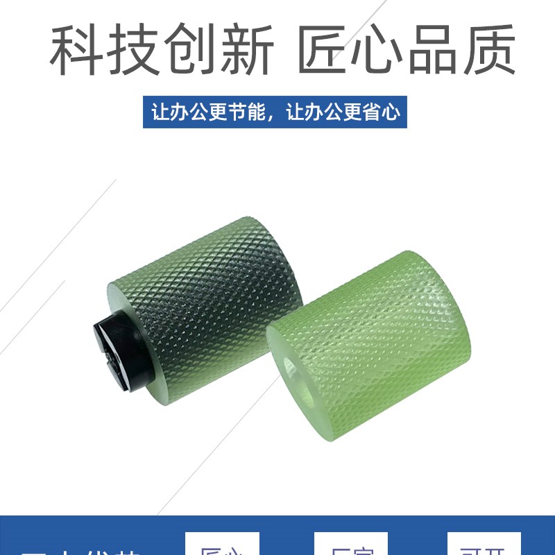 适用柯美C364 C454 C554 C654 C754 C226 308 C368纸盒搓纸轮进纸