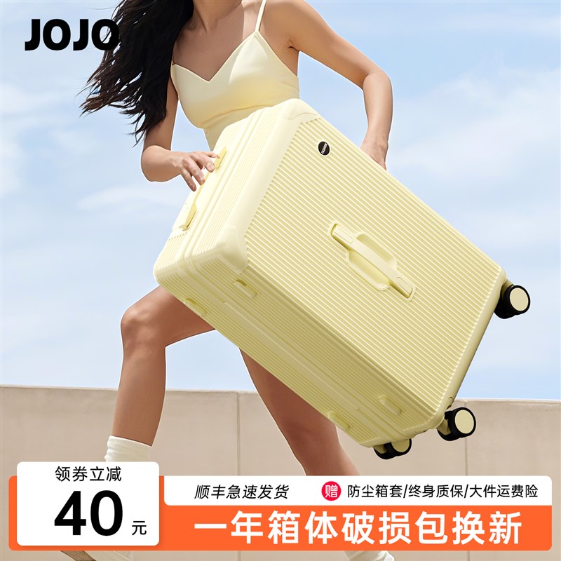 行李箱24寸拉杆箱女静音s轮拉链款大容量高颜值20寸学生登机旅行图片