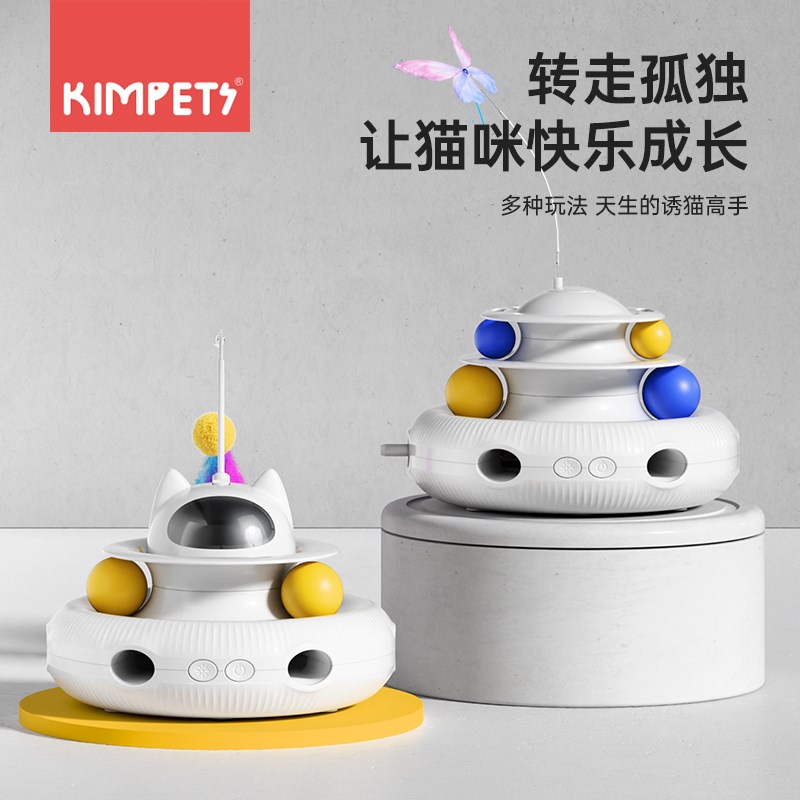 智能猫玩具自嗨解闷神器自动逗猫棒替换头羽毛电动猫抓地鼠机玩具