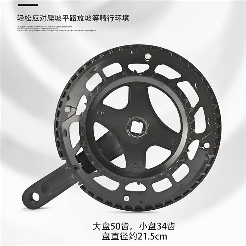 公路自行车牙盘方孔50T34齿双盘牙盘9/10/18/20速中轴链条套装xds