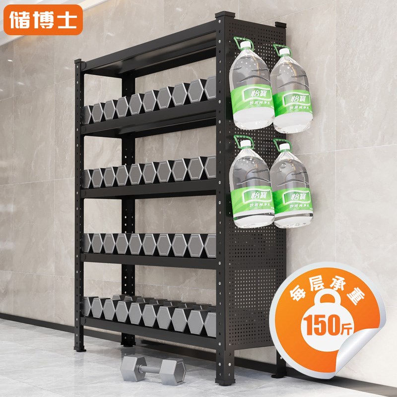 家用货架洞洞板置物架落地多层储藏间阳台书架杂物收纳架超市快递