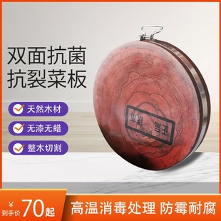 老挝铁木砧板防霉剁肉案板商用菜板实木切菜板不锈钢钢箍防裂菜墩