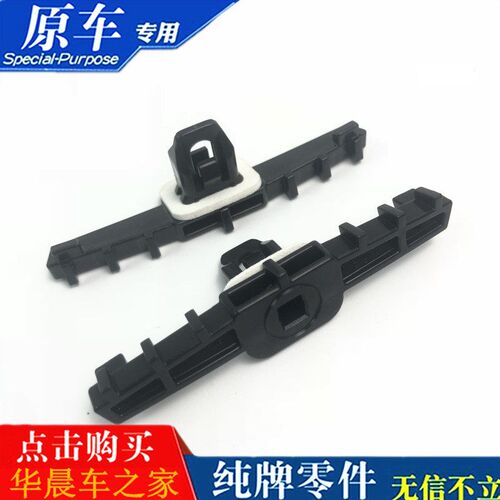 适用雷克萨斯IS3j00IS250IS200t后保险杠支架后杠侧支架塑料小卡